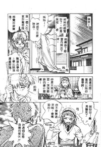 第149页图