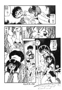 第133頁圖