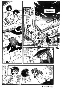第153頁圖
