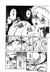 第177頁圖