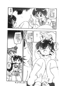 第17頁圖