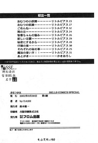 第193頁圖