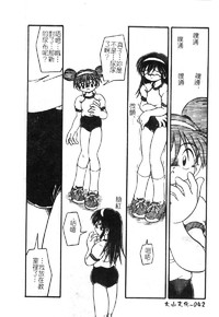 第45頁圖