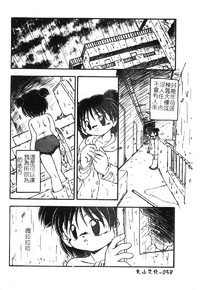 第61頁圖