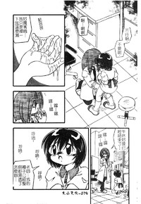 第77頁圖