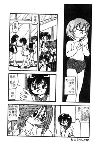 第81頁圖