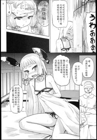 第9頁圖