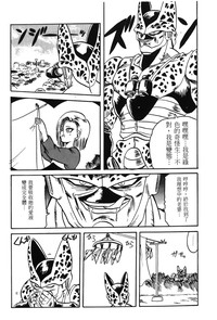 第149頁圖