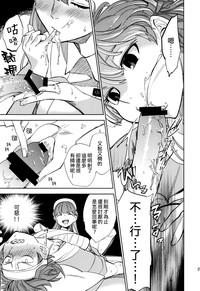 第29頁圖