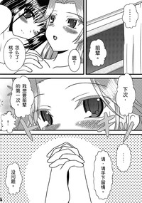 第17页图