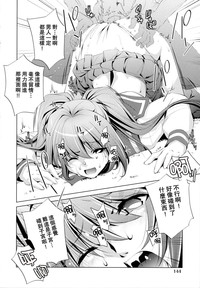 第149頁圖