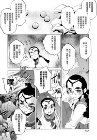 第177頁圖