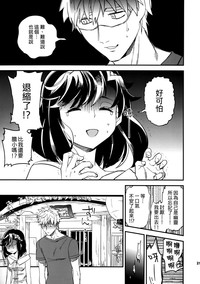 第21頁圖