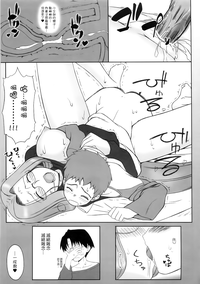 第9頁圖
