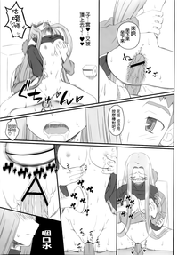 第21頁圖
