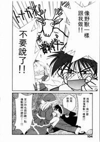 第105頁圖