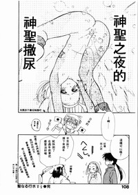 第109頁圖