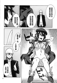 第5頁圖