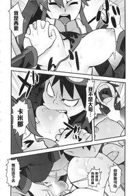 第9頁圖