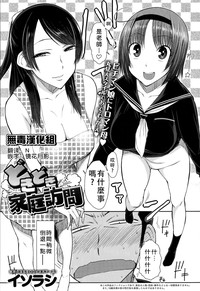 第1页图