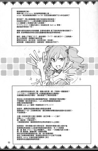 第53頁圖