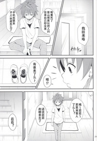 第21页图