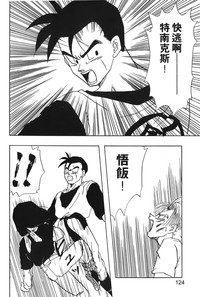 第125頁圖
