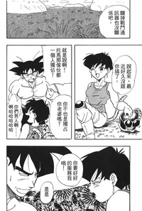第77頁圖
