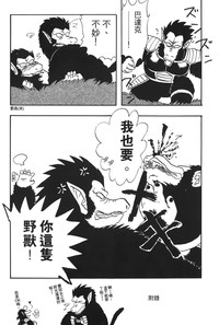 第89頁圖