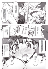 第17頁圖