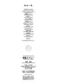 第213頁圖
