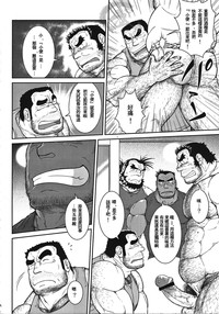第9頁圖