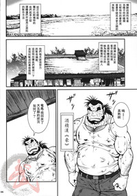 第5頁圖