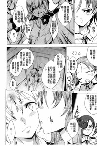 第77頁圖