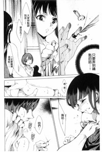 第69頁 封面 - HaSM.cc