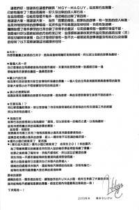 第201页图