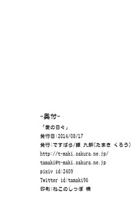 第29页图