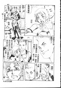 第133頁圖