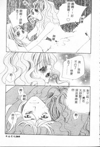第69頁圖