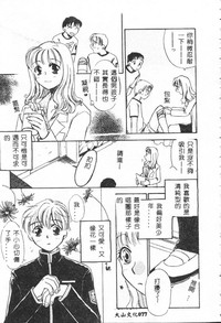 第77頁圖