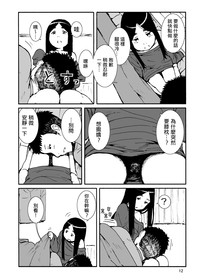 第13页图