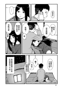 第17页图