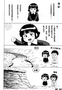 第213頁圖