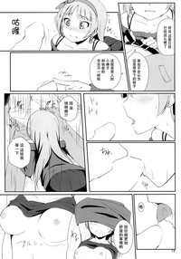 第17頁圖