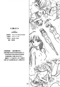 第21页图