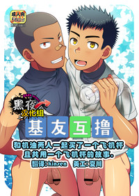 第1頁圖
