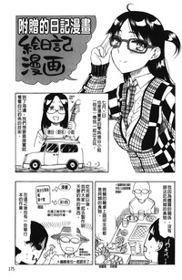 第177页图