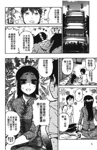 第9页图