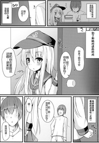 第5页图