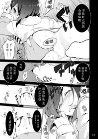 第13頁圖